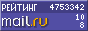 @Mail.ru